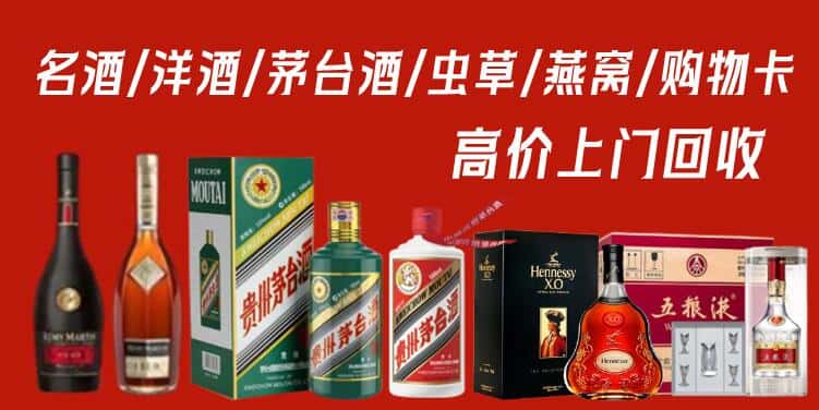 华容区回收茅台酒