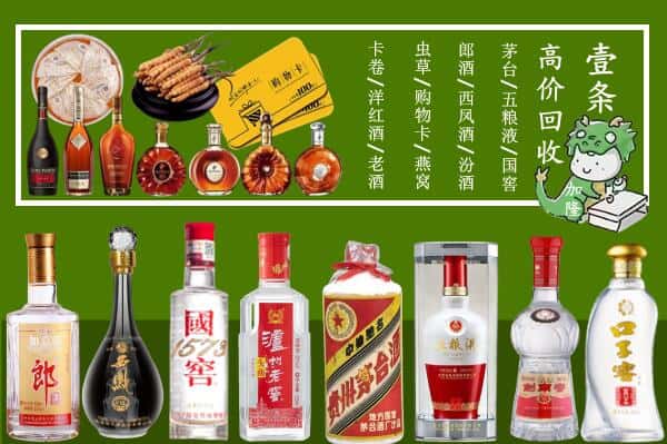 华容区回收名酒哪家好