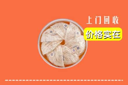 华容区回收燕窝