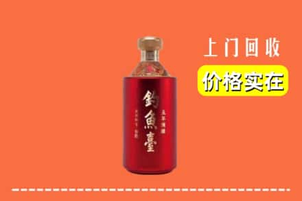 华容区回收钓鱼台
