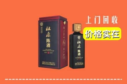 华容区回收杜康