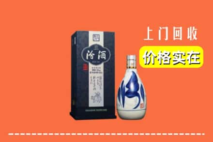 华容区回收汾酒