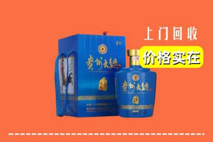 华容区回收贵州大曲