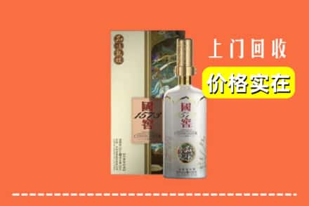华容区回收国窖1573