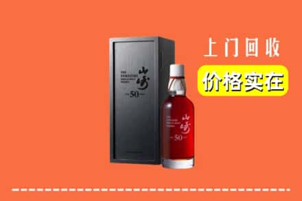 华容区回收山崎