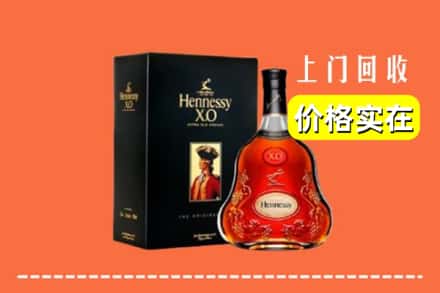 华容区回收轩尼诗