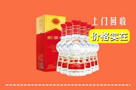 华容区回收剑南春