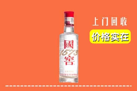 华容区回收国窖酒