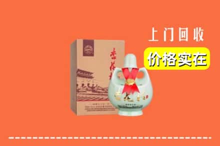 华容区回收杏花村酒