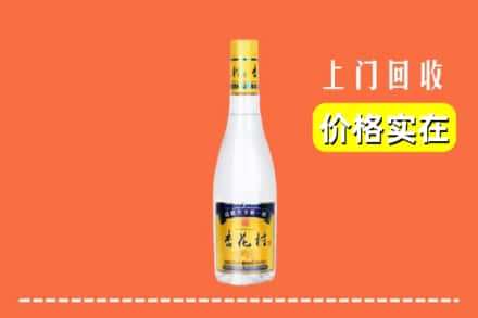 诚信求购:华容区高价回收杏花村