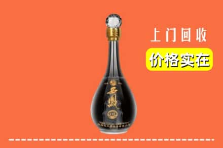 诚信求购:华容区高价回收西凤酒
