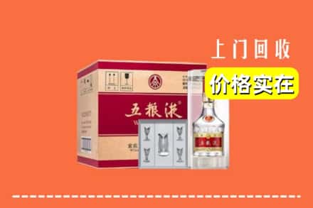 华容区回收五粮液