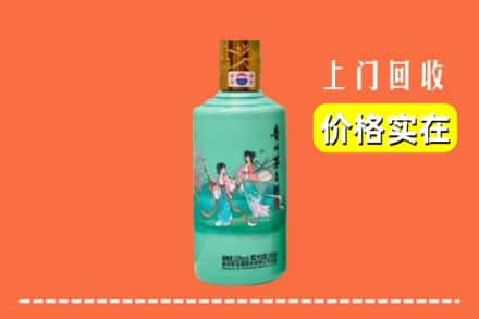 华容区回收24节气茅台酒