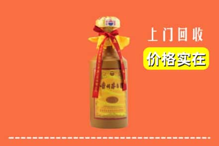 华容区回收15年茅台酒