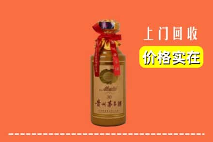 华容区回收30年茅台酒