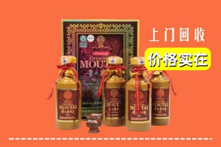 华容区回收50年茅台酒