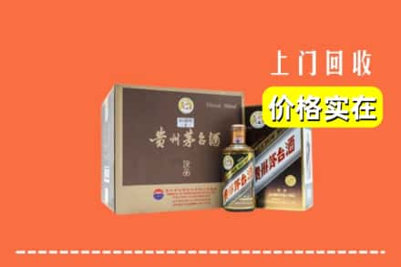 华容区回收彩釉茅台酒