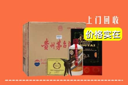 华容区回收陈酿茅台酒