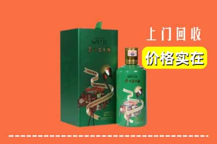 华容区回收出口茅台酒