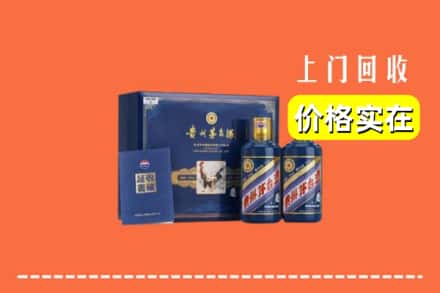 华容区回收茅台酒瓶