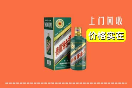 华容区回收纪念茅台酒