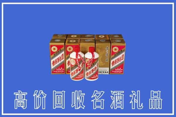 华容区回收茅台酒